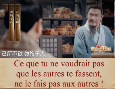 Ce que tu ne voudrais pas que les autres te fassent, ne le fais pas aux autres